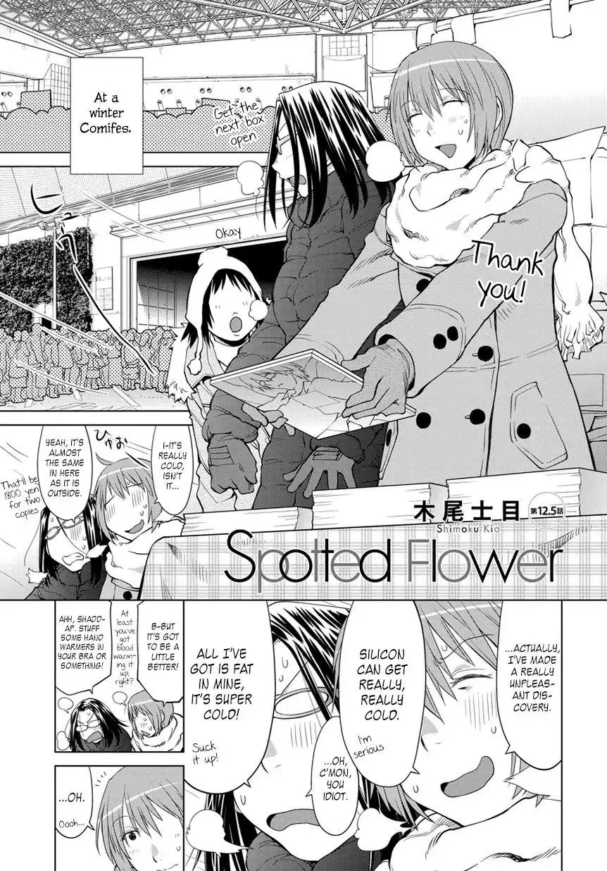 Spotted Flower Chapter 12.2 1